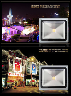 泛光燈-光萊雅照明 20w led投光燈戶外 投射燈泛光燈廣告燈 廠家直銷(xiāo)-泛.