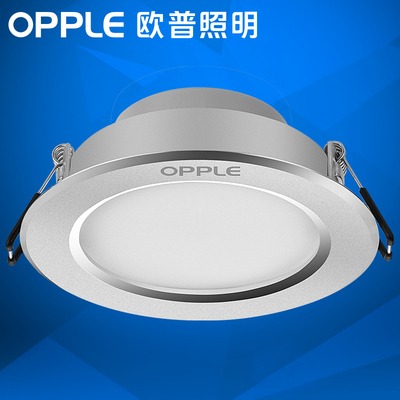 歐普照明led筒燈7w9公分超薄天花燈客廳吊頂燈嵌入式孔燈過道桶燈