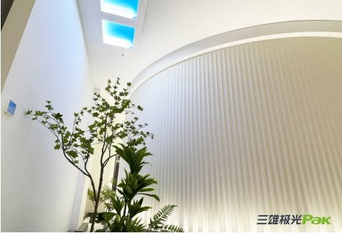 落子首都，智引未來 三雄極光首家智能照明品牌體驗(yàn)館在京盛大啟幕