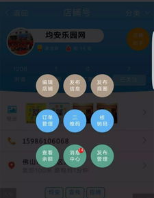 均安電腦奇才 自主研發軟件，吸引80萬粉絲追隨的軟硬件創新之路