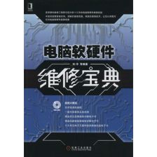 從底層到應用 計算機軟硬件研發的協同與創新