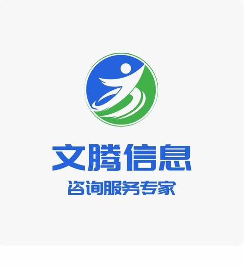 內(nèi)蒙古文騰信息技術(shù)服務(wù) 以專業(yè)信息技術(shù)咨詢，賦能北疆企業(yè)數(shù)字化轉(zhuǎn)型